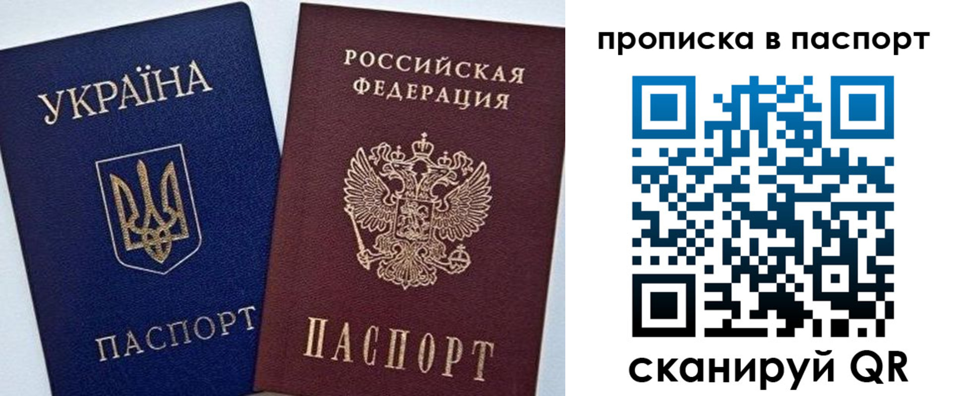 временная регистрация недорого в Немане
