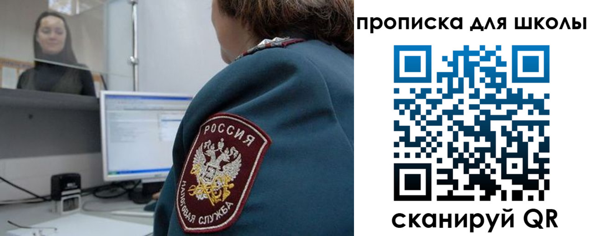 временная регистрация гарантия в Немане