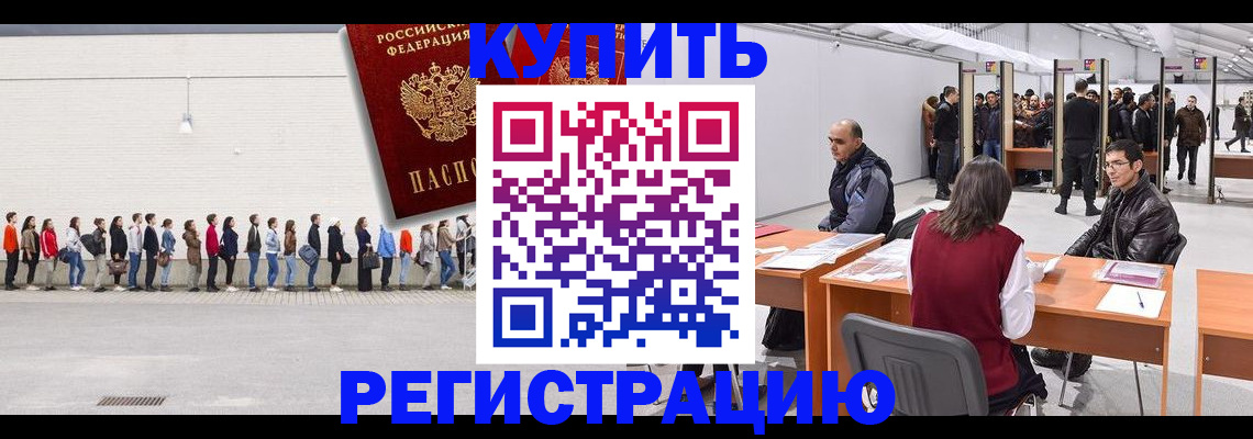 временная регистрация госуслуги в Немане